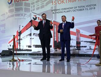 Inauguration de l'usine à Vorsino (Russie) avec Patrick Pouyanné et Anatoly Artamonov